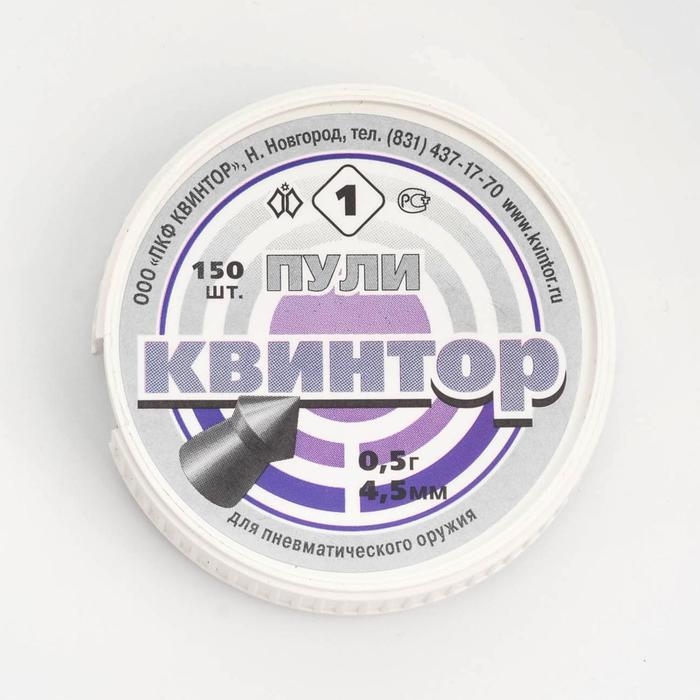 Пули для пневматики  Пули для пневматики "Квинтор" остроконечные, кал.4,5мм, 0,5 гр, 150шт