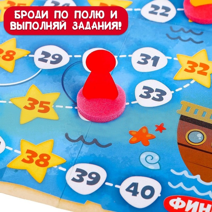 Игра-бродилка «Морской бой» Игра-бродилка «Морской бой»