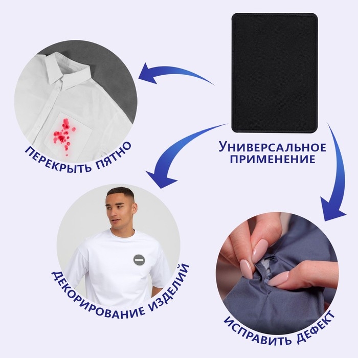 Светоотражающая термонаклейка «Въезд запрещён», 5 × 5 см, цвет серый Светоотражающая термонаклейка «Въезд запрещён», 5 × 5 см, цвет серый