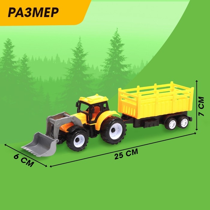 Трактор инерционный «Фермер», с прицепом Трактор инерционный «Фермер», с прицепом