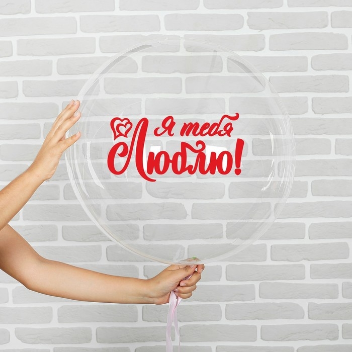 Наклейка на полимерные шары «Я тебя люблю», цвет красный, 14 × 28 см Наклейка на полимерные шары «Я тебя люблю», цвет красный, 14 × 28 см