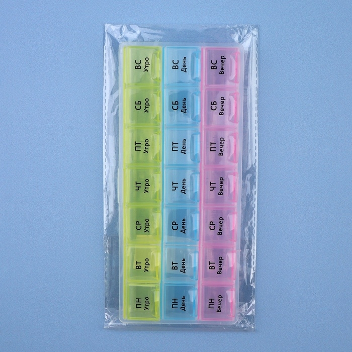 Таблетница - органайзер «Неделька», утро/день/вечер, 21,5 × 9 × 2 см, 21 секция, в коробке, разноцветная Таблетница - органайзер «Неделька», утро/день/вечер, 21,5 × 9 × 2 см, 21 секция, в коробке, разноцветная