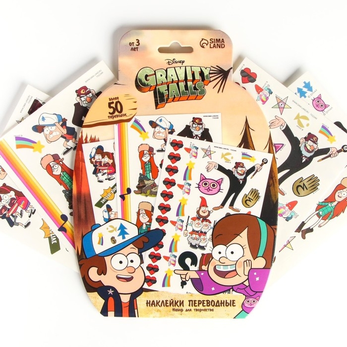 Набор для творчества «Наклейки переводные» Gravity falls, 50 переводок Набор для творчества «Наклейки переводные» Gravity falls, 50 переводок