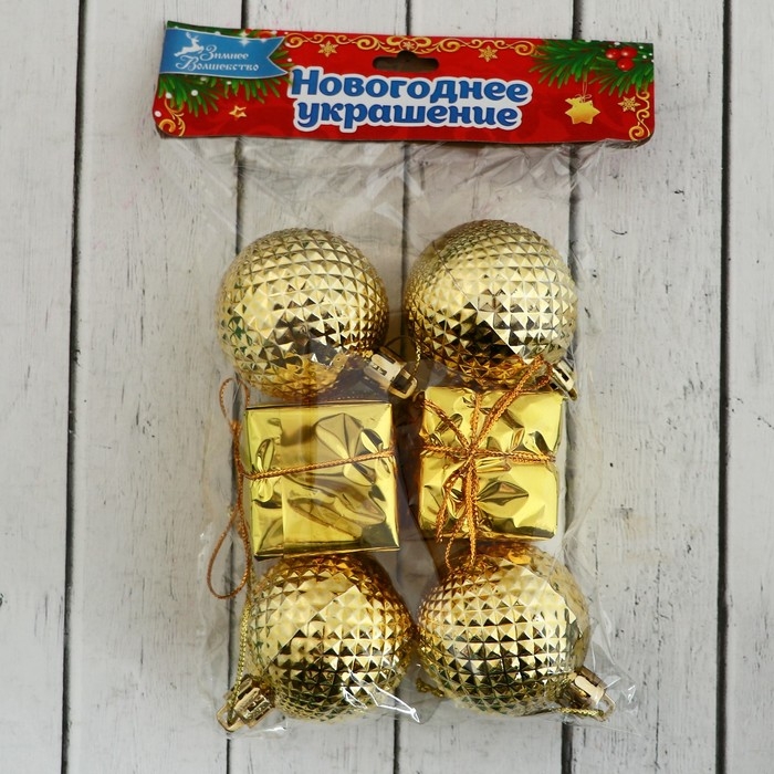 Набор украшений пластик 6 шт Набор украшений пластик 6 шт "Рассвет" (4 шара, 2 подарка) 4,5 см, золото