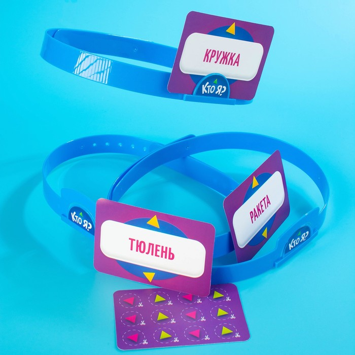Настольная игра «Кто Я?» с пластиковыми ободками