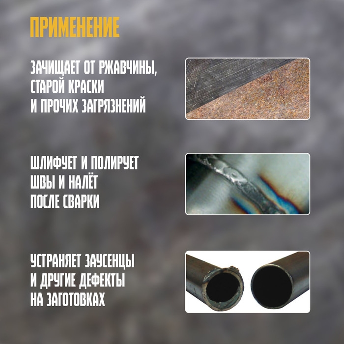 Щетка металлическая двуручная ТУНДРА, двухкомпонентная рукоятка, 5-рядная, стальная щетина Щетка металлическая двуручная ТУНДРА, двухкомпонентная рукоятка, 5-рядная, стальная щетина