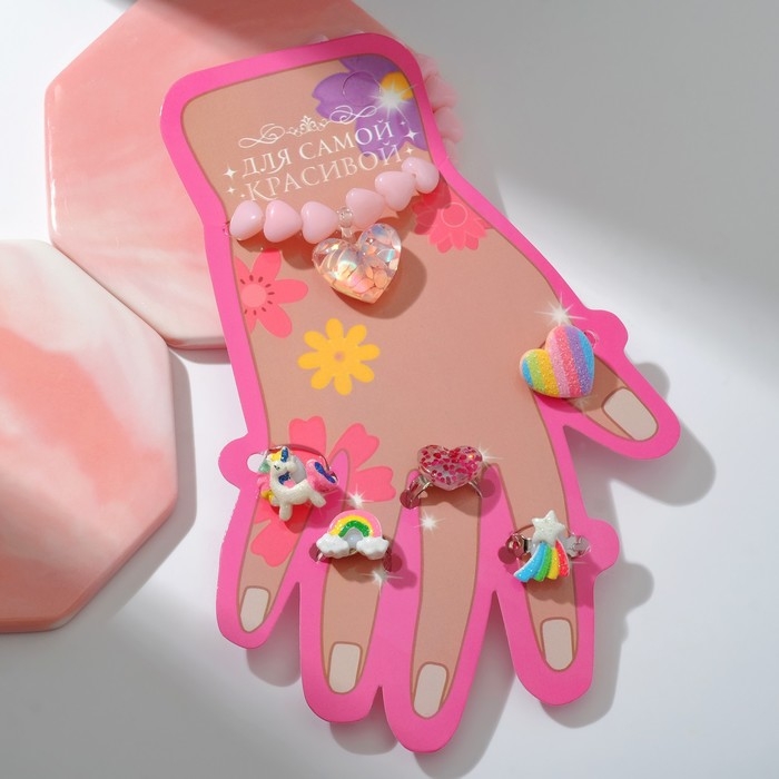 Набор детский «Выбражулька» 6 предметов: браслет, 5 колец, сердце, форма МИКС, цветной Набор детский «Выбражулька» 6 предметов: браслет, 5 колец, сердце, форма МИКС, цветной