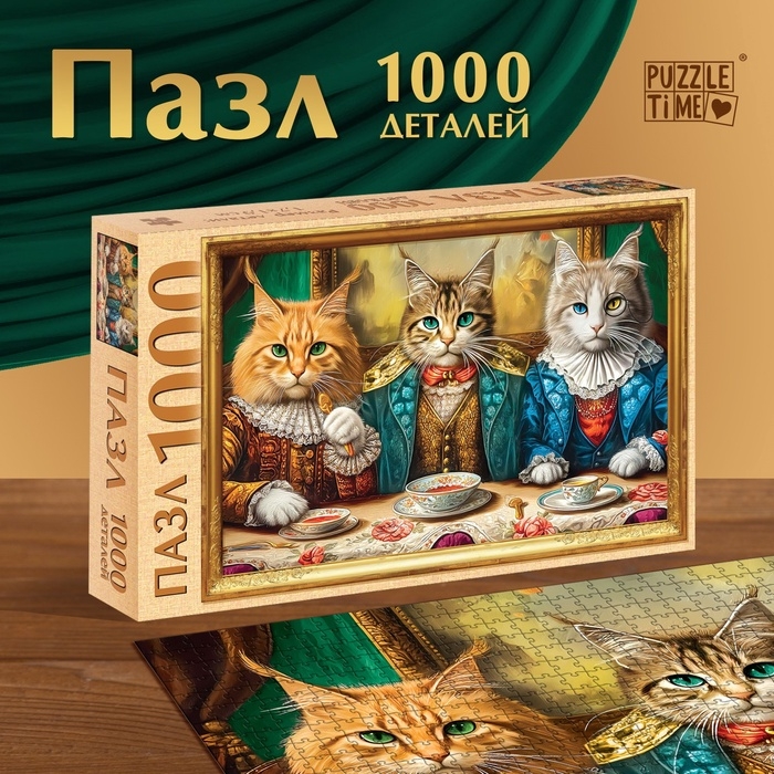 Пазл «Кошачий мир», 1000 деталей Пазл «Кошачий мир», 1000 деталей