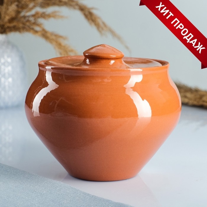 Горшочек под жаркое с крышкой  Горшочек под жаркое с крышкой "Вятский" 0,9л, терракота
