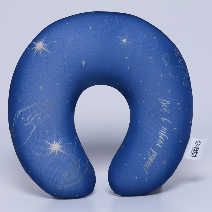 Подголовник-антистресс «Всё в твоих руках» Подголовник-антистресс «Всё в твоих руках»