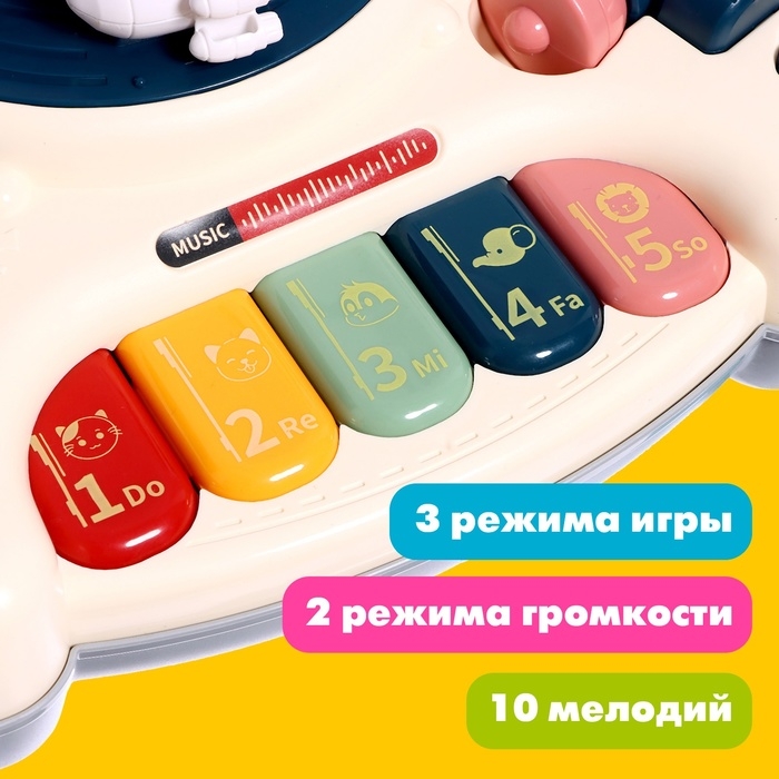 Развивающий столик «Астронавт», световые и звуковые эффекты Развивающий столик «Астронавт», световые и звуковые эффекты