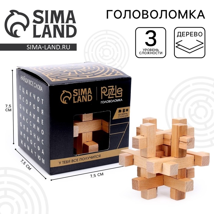 Головоломка деревянная Игры разума «Сложный крест» Головоломка деревянная Игры разума «Сложный крест»