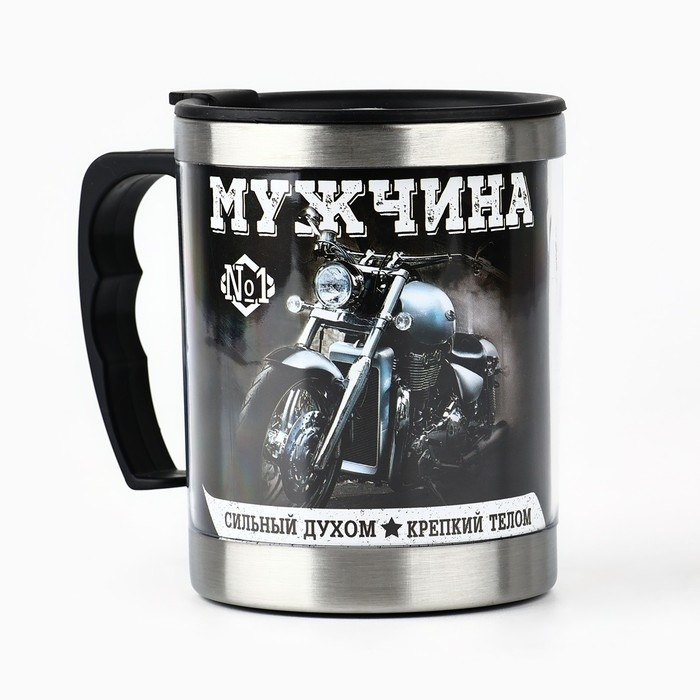 Термокружка &laquo;Мужчина&raquo;: 400 мл, сохраняет тепло 2 ч