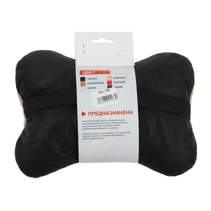 Подушка автомобильная косточка, на подголовник, велюр, бежевый, ромб, 16 х 24 см Подушка автомобильная косточка, на подголовник, велюр, бежевый, ромб, 16 х 24 см