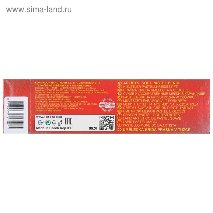 Пастель сухая в карандаше Koh-I-Noor GIOCONDA 8820/10 Soft Pastel, синий ультрамарин Пастель сухая в карандаше Koh-I-Noor GIOCONDA 8820/10 Soft Pastel, синий ультрамарин