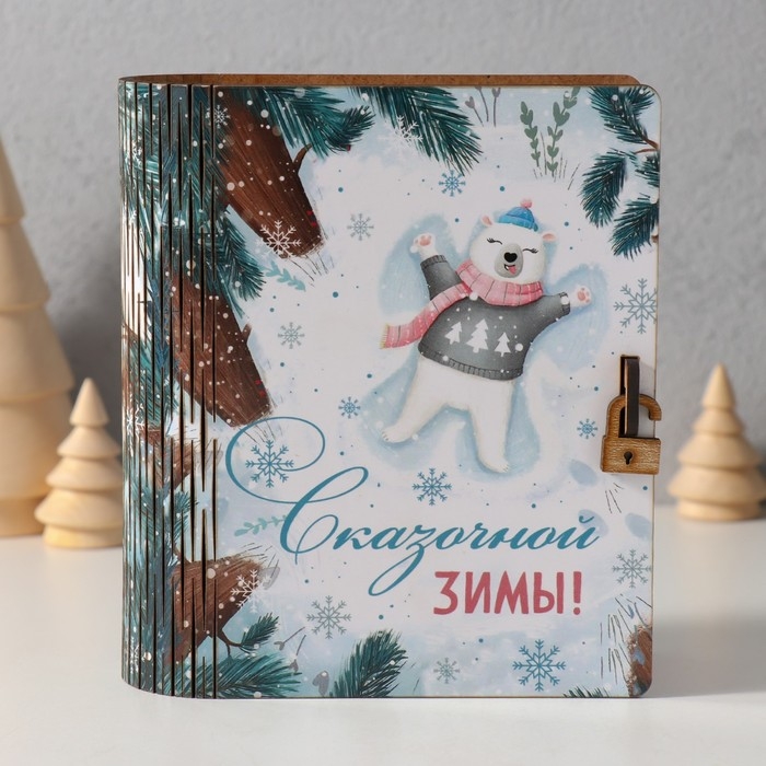 Новогодняя копилка-шкатулка  Новогодняя копилка-шкатулка "Сказочной зимы" 14х12х5 см