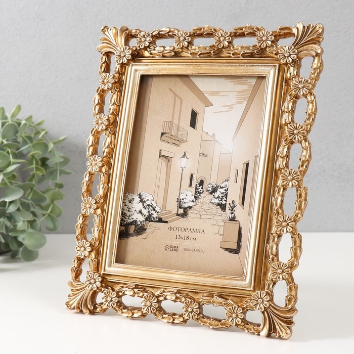 Фоторамка полистоун 13х18 см Фоторамка полистоун 13х18 см "Вдохновение" золото 21х2х26 см