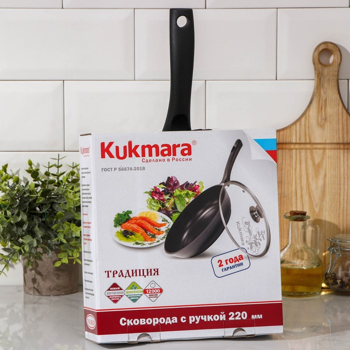 Сковорода «Традиция», d=22 см, пластиковая ручка, стеклянная крышка, утолщённое дно, антипригарное покрытие, цвет чёрный Сковорода «Традиция», d=22 см, пластиковая ручка, стеклянная крышка, утолщённое дно, антипригарное покрытие, цвет чёрный