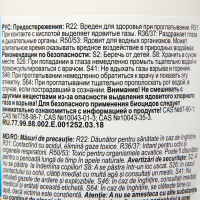 Дезинфицирующее средство Chemoform "Все в одном", для воды бассейне, мульти-таблетки, 200 г, 1 кг