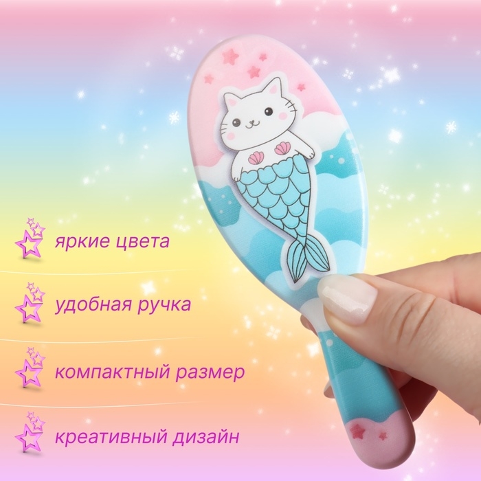 Расчёска-мини массажная, 4,5 &times; 13 см, цвет МИКС