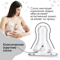 Бутылочка для кормления стекло «Baby bootle», классическое горло, 250 мл., от 3 мес.