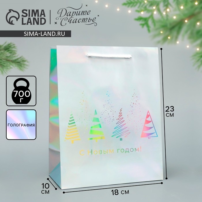 Пакет голографический «Сказочный лес», 18 х 23 х 10 см, Новый год Пакет голографический «Сказочный лес», 18 х 23 х 10 см, Новый год