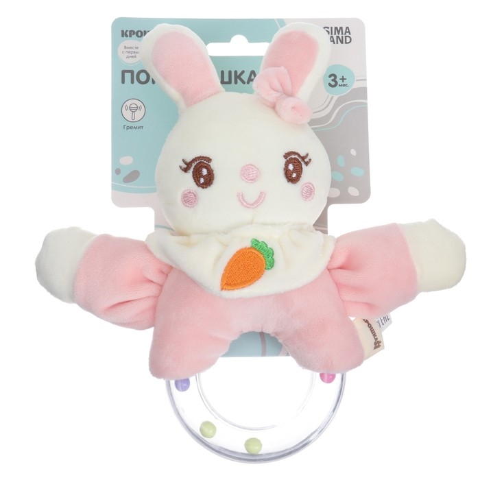Мягкая погремушка «Милая зайка», от 3 мес., Крошка Я Мягкая погремушка «Милая зайка», от 3 мес., Крошка Я