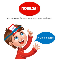 Настольная игра на угадывание слов «Ответ на лбу», 2-6 игроков, 10+