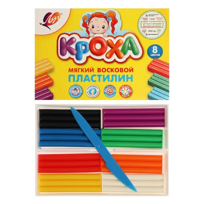 Пластилин мягкий (восковой), 8 цветов, 120 г,  Пластилин мягкий (восковой), 8 цветов, 120 г, "Кроха"