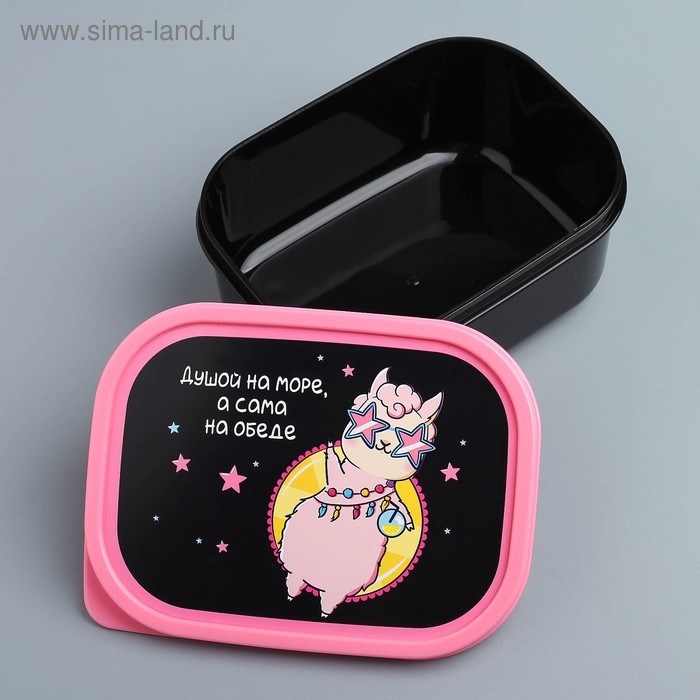 Ланч-бокс прямоугольный FoodVibes «Лама», 500 мл Ланч-бокс прямоугольный FoodVibes «Лама», 500 мл