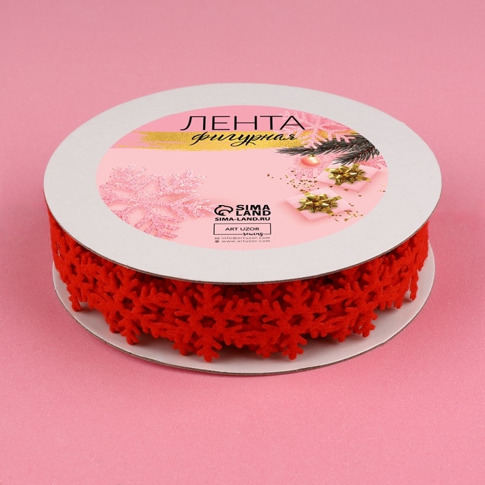 Лента декоративная фигурная «Снежинки», 25 мм, 9 ± 0,5 м, цвет красный Лента декоративная фигурная «Снежинки», 25 мм, 9 ± 0,5 м, цвет красный
