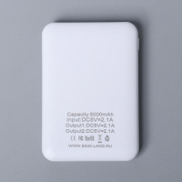 Наушники, маска для сна и зарядное устройство 5000 mAh м. PB-06 «Котики», 20,5 х 16,5 см.