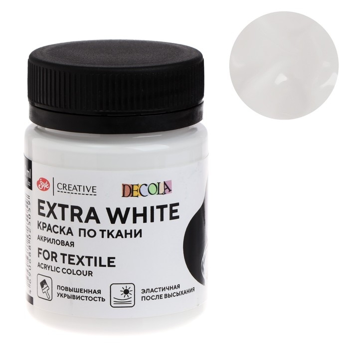 Краска по ткани, банка 50 мл, ЗХК Decola, ЭКСТРА БЕЛАЯ 4128110, (акриловая на водной основе) Краска по ткани, банка 50 мл, ЗХК Decola, ЭКСТРА БЕЛАЯ 4128110, (акриловая на водной основе)