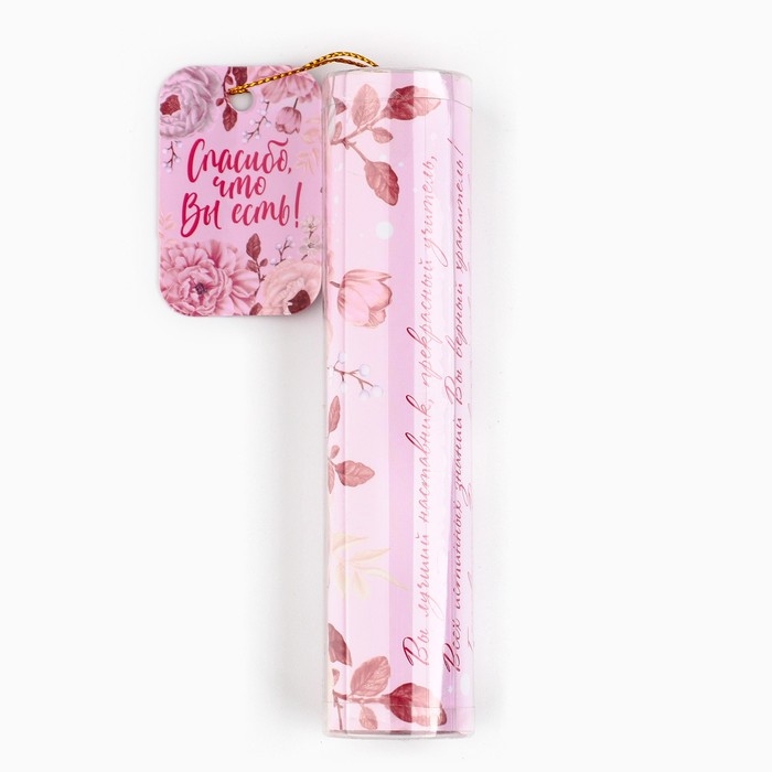 Ручка шариковаяподарочная «Учителю, который вдохновляет», металл, синяя паста, 1.0 мм Ручка шариковаяподарочная «Учителю, который вдохновляет», металл, синяя паста, 1.0 мм