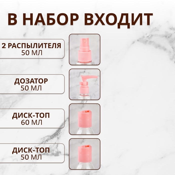 Набор для хранения, в чехле, 6 предметов, цвет прозрачный/МИКС Набор для хранения, в чехле, 6 предметов, цвет прозрачный/МИКС