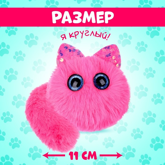 Мягкая игрушка «Лупоглазики. Кэнди-плюш: Краля», с питомцем, 11 см Мягкая игрушка «Лупоглазики. Кэнди-плюш: Краля», с питомцем, 11 см