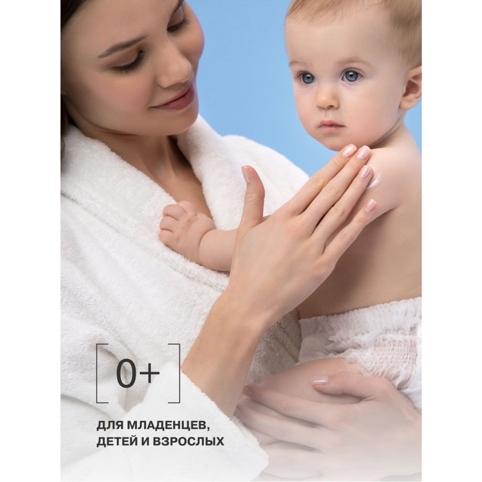 Крем липидовосстанавливающий Librederm Cerafavit для лица и тела Крем липидовосстанавливающий Librederm Cerafavit для лица и тела