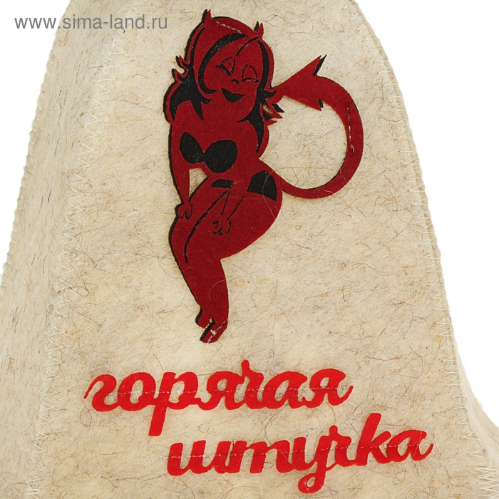Шапка для бани  Шапка для бани "Горячая штучка" с аппликацией