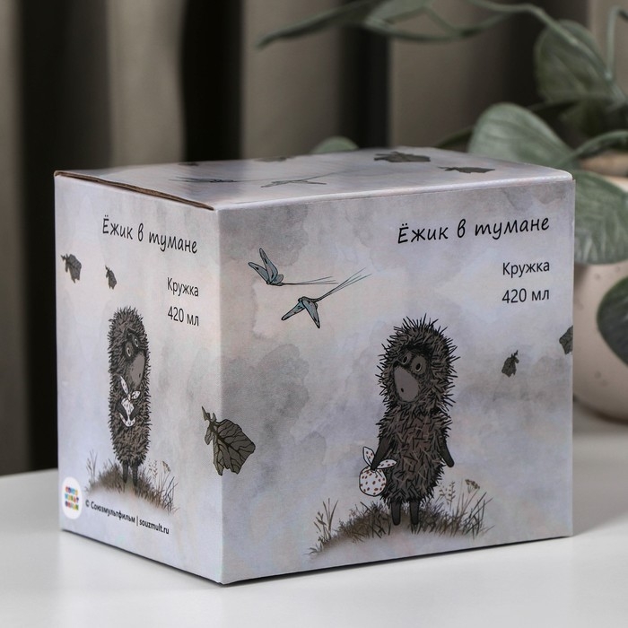 Кружка «Ёжик в тумане», 420 мл Кружка «Ёжик в тумане», 420 мл