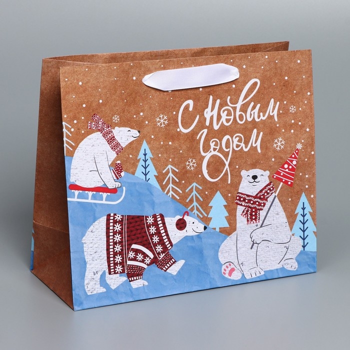 Пакет подарочный новогодний крафтовый горизонтальный «Белые медведи», ML 27 х 23 х 11,5 см, Новый год