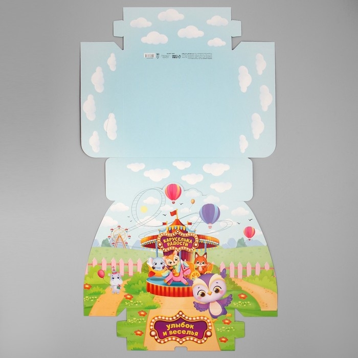 Коробка подарочная складная, упаковка, «Карусель радости », 25 х 25 х 10 см Коробка подарочная складная, упаковка, «Карусель радости », 25 х 25 х 10 см