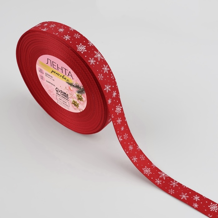 Новый год! Лента репсовая «Снежинки», 15 мм, 23 ± 1 м, цвет тёмно-красный/белый Новый год! Лента репсовая «Снежинки», 15 мм, 23 ± 1 м, цвет тёмно-красный/белый