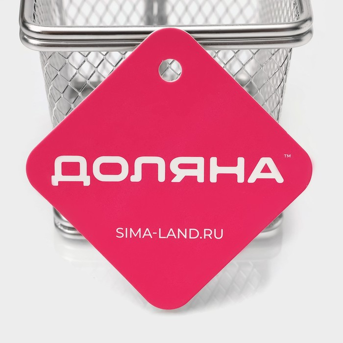 Корзинка для картофеля фри Доляна «Лонгфилд», 10×8×7,5 см, с соусником d=5 см, цвет серебристый Корзинка для картофеля фри Доляна «Лонгфилд», 10×8×7,5 см, с соусником d=5 см, цвет серебристый