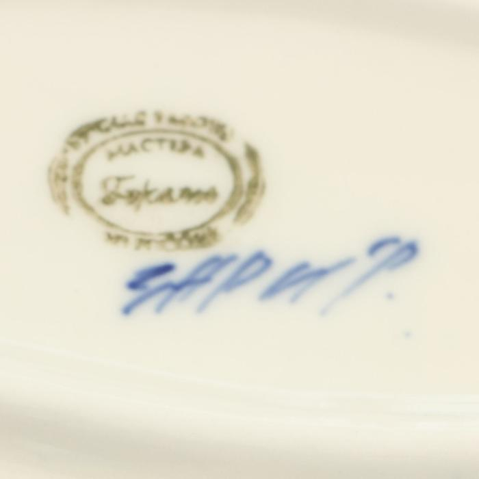 Блюдо «Цветы», 30×19×3,5 см, гжель Блюдо «Цветы», 30×19×3,5 см, гжель