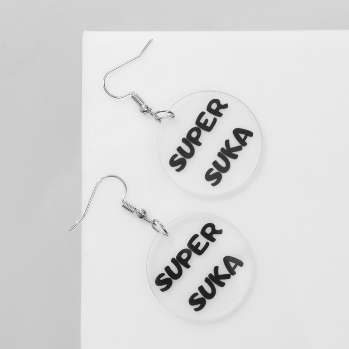 Серьги акрил Super suka, цвет чёрный Серьги акрил Super suka, цвет чёрный