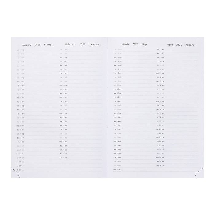 Ежедневник датированный 2024 года, А5, 176 листов, Attomex.Lancaster, обложка балакрон, ляссе, блок 70 г/м2, чёрный Ежедневник датированный 2024 года, А5, 176 листов, Attomex.Lancaster, обложка балакрон, ляссе, блок 70 г/м2, чёрный