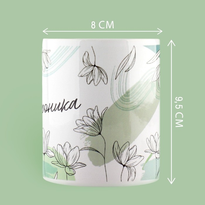 Кружка «Вероника», 320 мл Кружка «Вероника», 320 мл