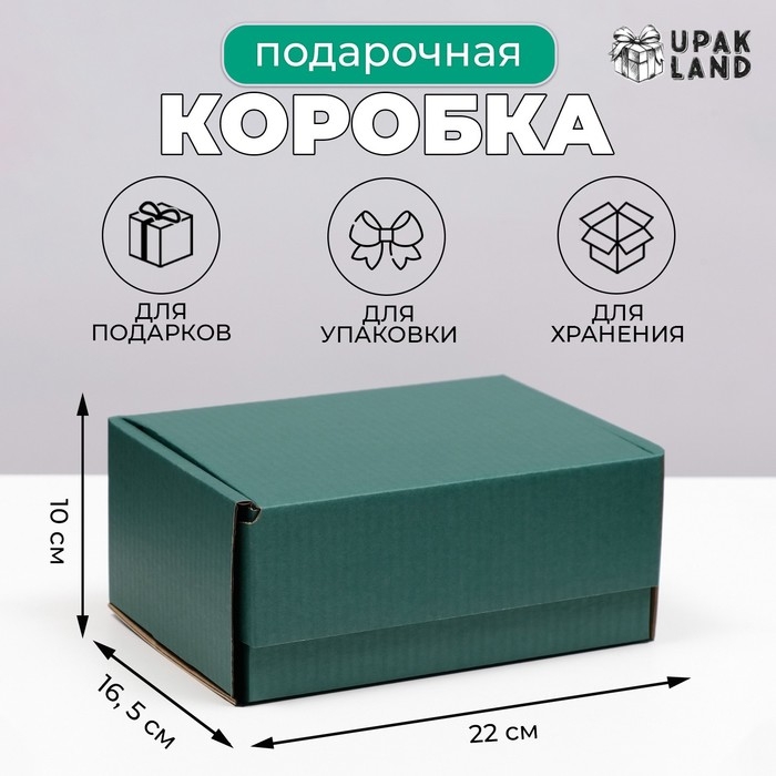 Коробка самосборная, изумрудная, 22 х 16,5 х 10 см Коробка самосборная, изумрудная, 22 х 16,5 х 10 см