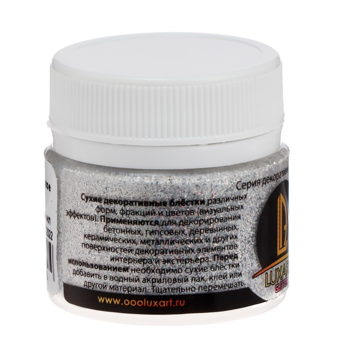 Декоративные блёстки LUXART LuxGlitter (сухие), 20 мл, размер 0.2 мм, голографическое серебро Декоративные блёстки LUXART LuxGlitter (сухие), 20 мл, размер 0.2 мм, голографическое серебро