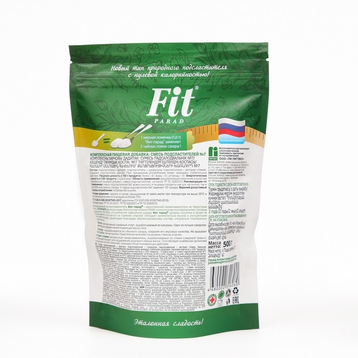 Заменитель сахара ФитПарад на стевии и эритрите №7(дойпак) 500г Заменитель сахара ФитПарад на стевии и эритрите №7(дойпак) 500г